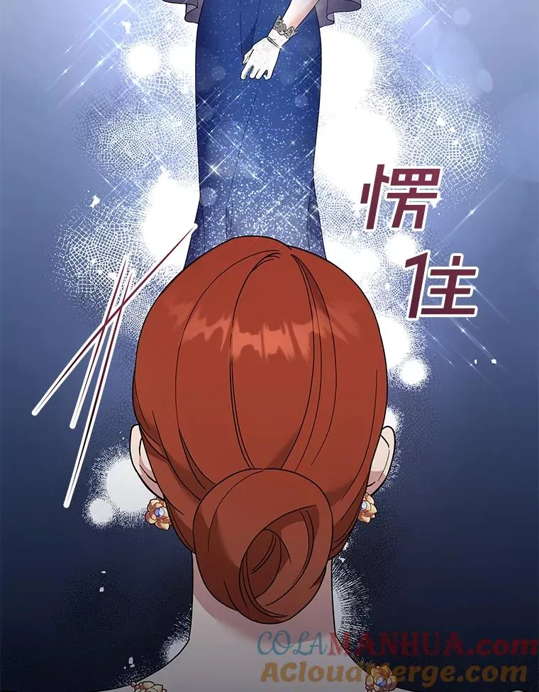 68.开业派对 第89页