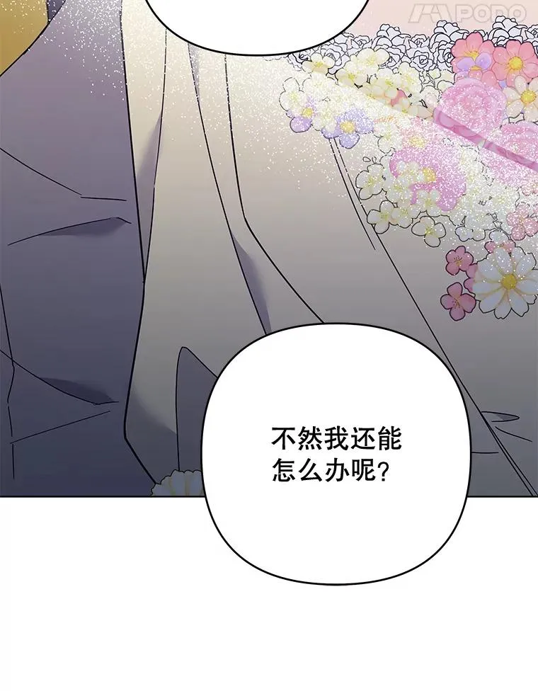 68.开业派对 第95页
