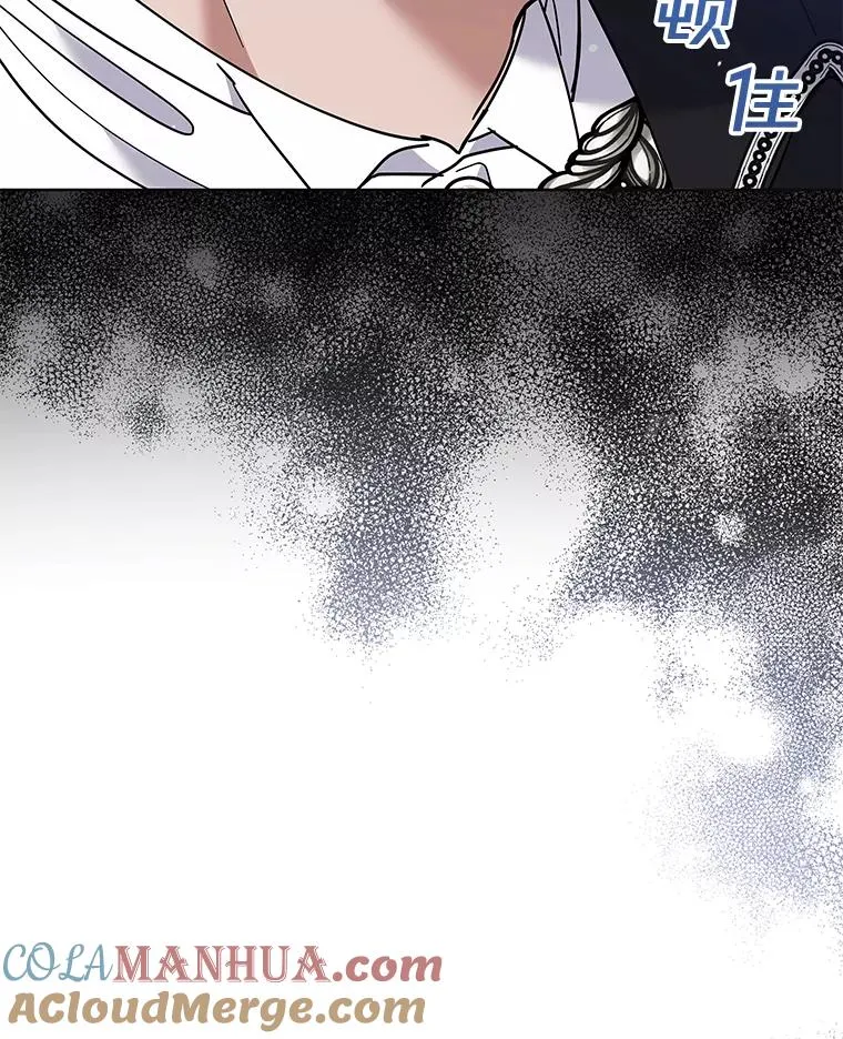 68.开业派对 第105页