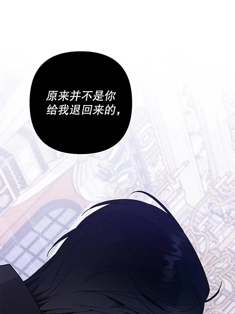 68.开业派对 第106页