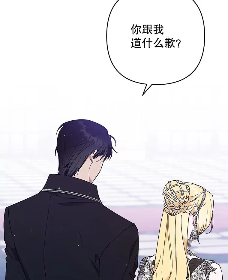 68.开业派对 第119页
