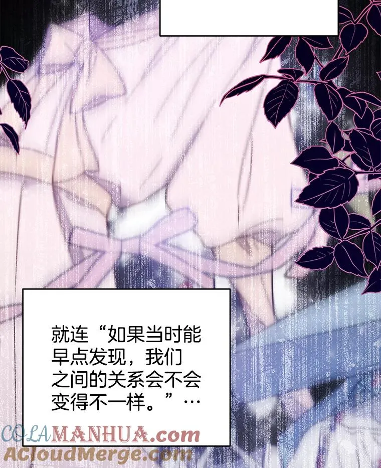68.开业派对 第121页