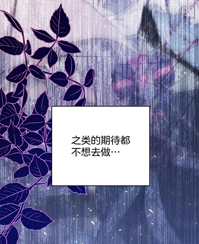 68.开业派对 第122页