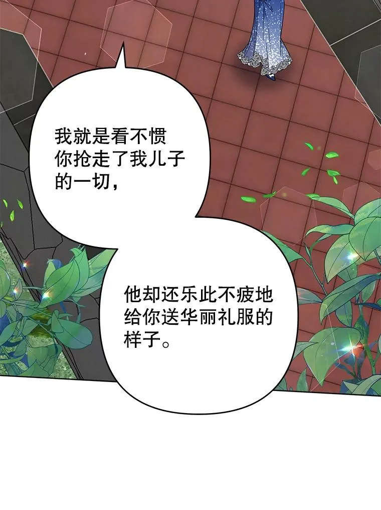 68.开业派对 第132页
