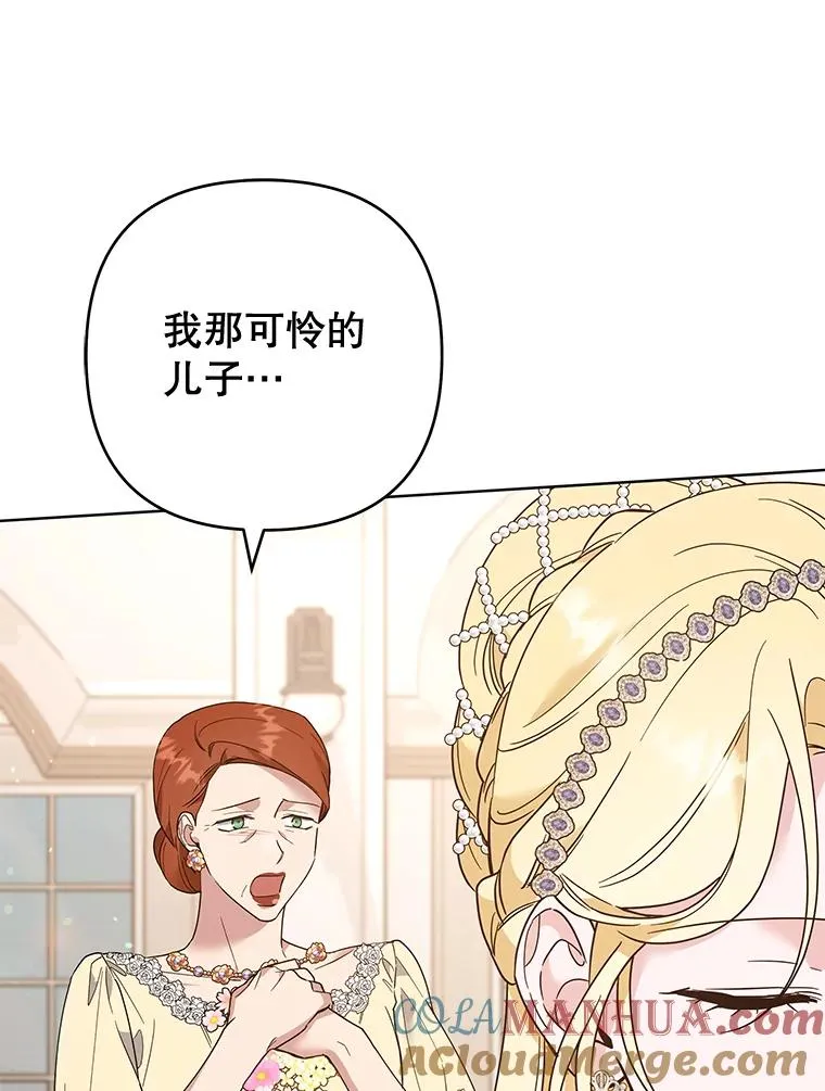 68.开业派对 第133页
