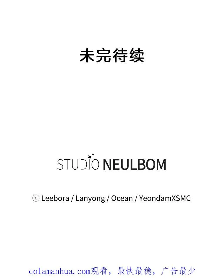 68.开业派对 第140页