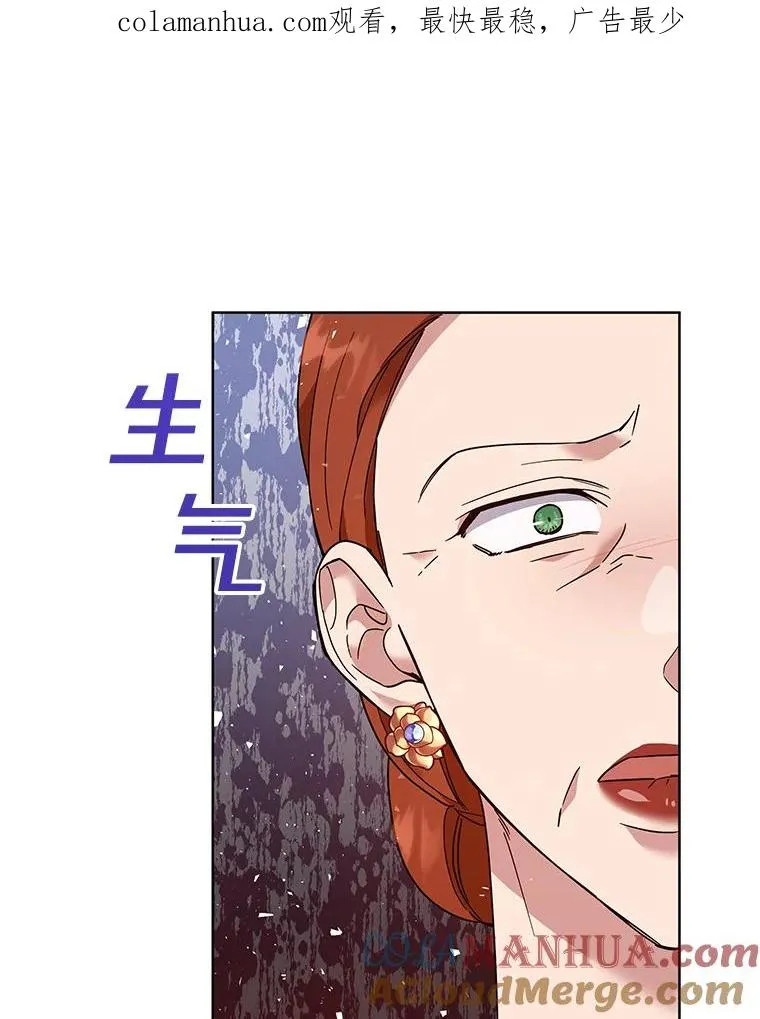 69.最后的让步 第1页