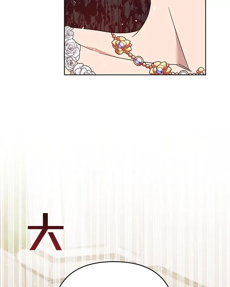 69.最后的让步 第2页
