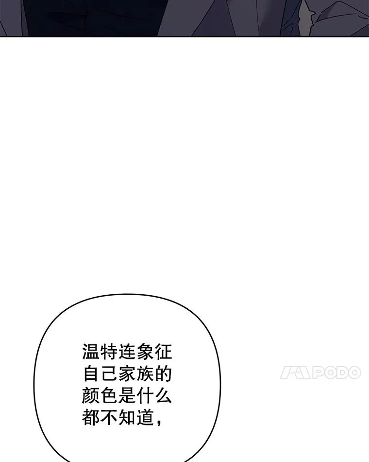 69.最后的让步 第7页