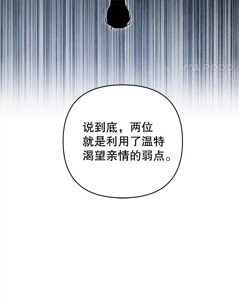69.最后的让步 第11页