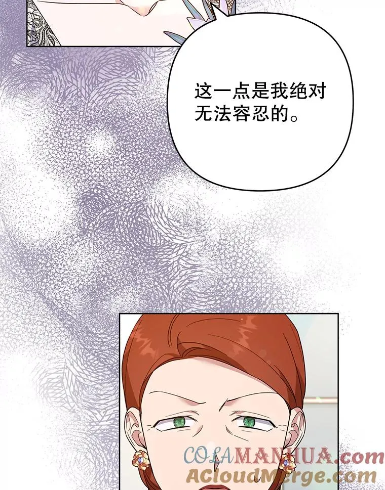 69.最后的让步 第13页