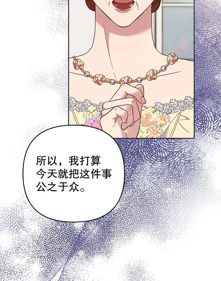 69.最后的让步 第14页