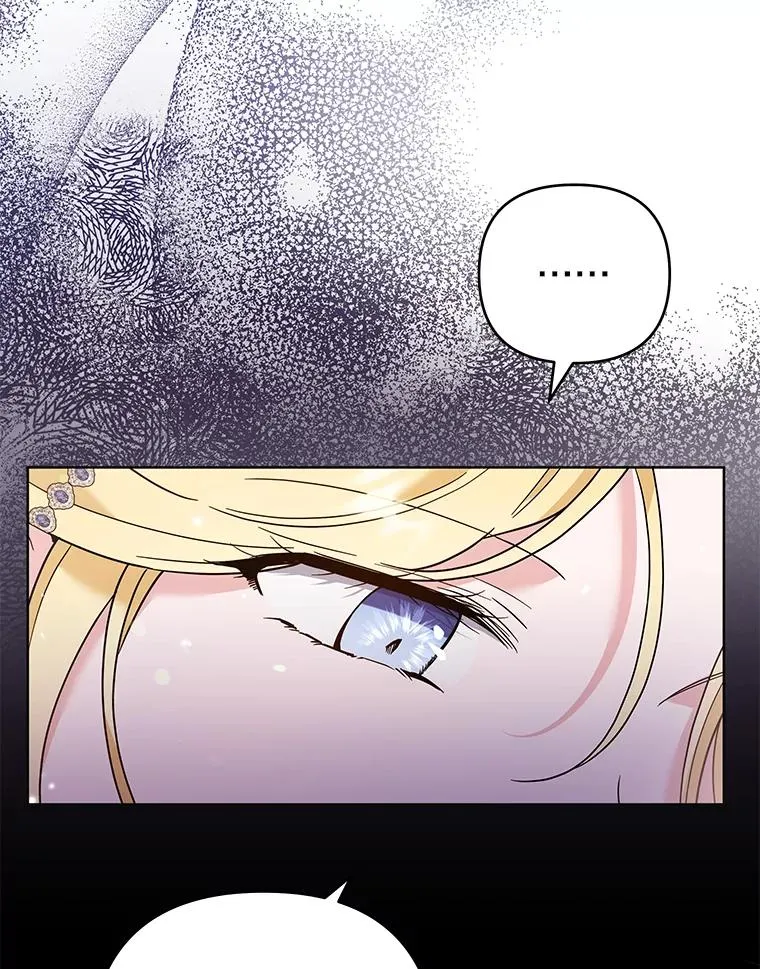69.最后的让步 第15页