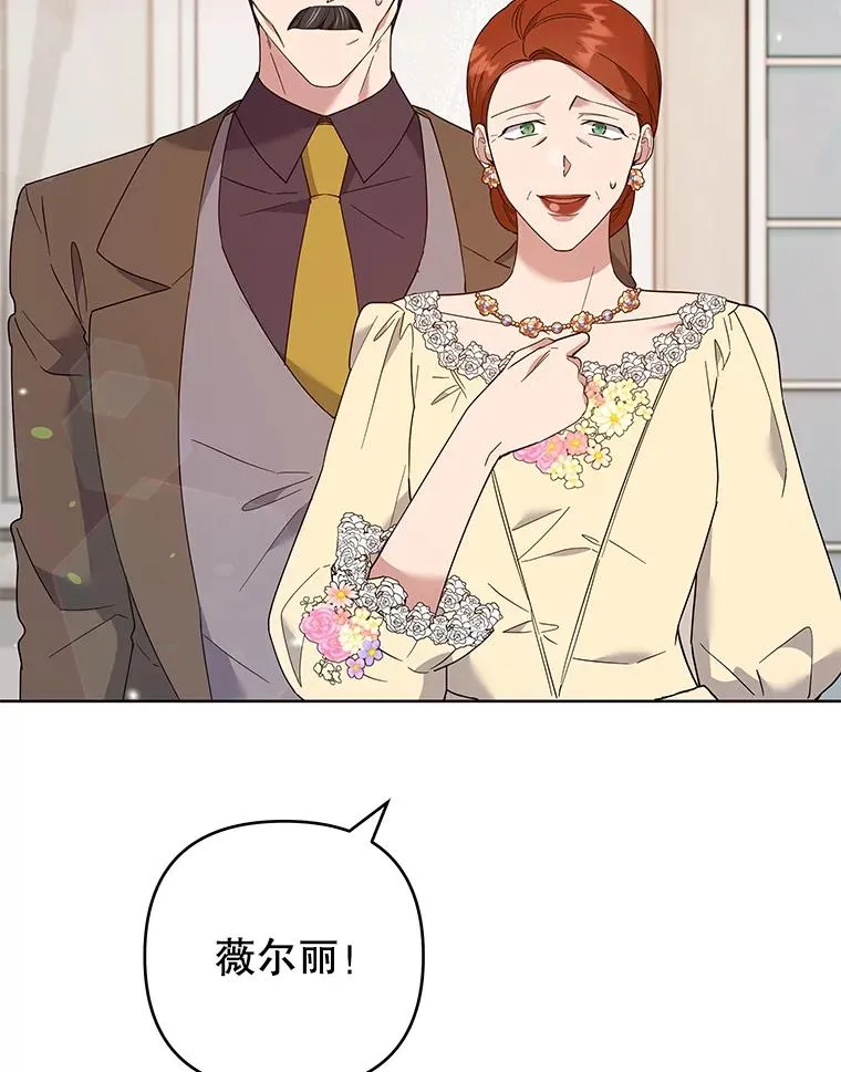 69.最后的让步 第18页
