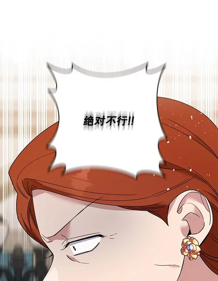 69.最后的让步 第22页