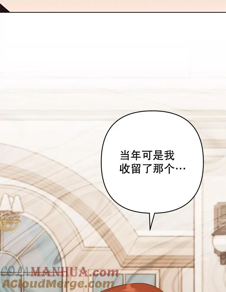 69.最后的让步 第25页