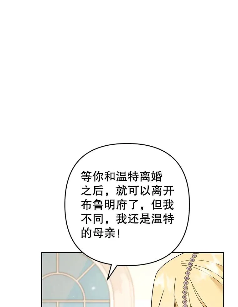 69.最后的让步 第28页