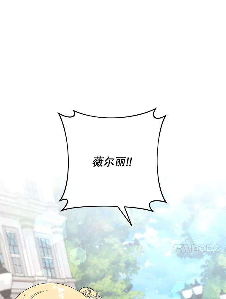 69.最后的让步 第50页