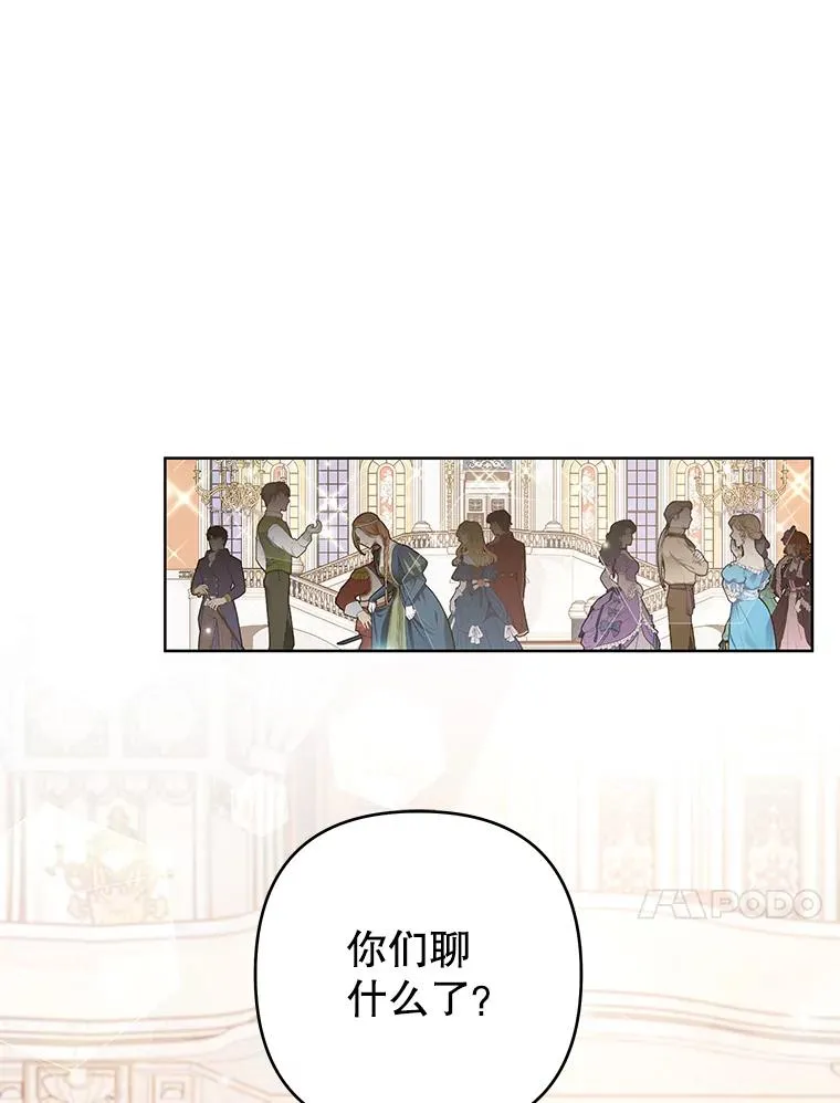 69.最后的让步 第54页