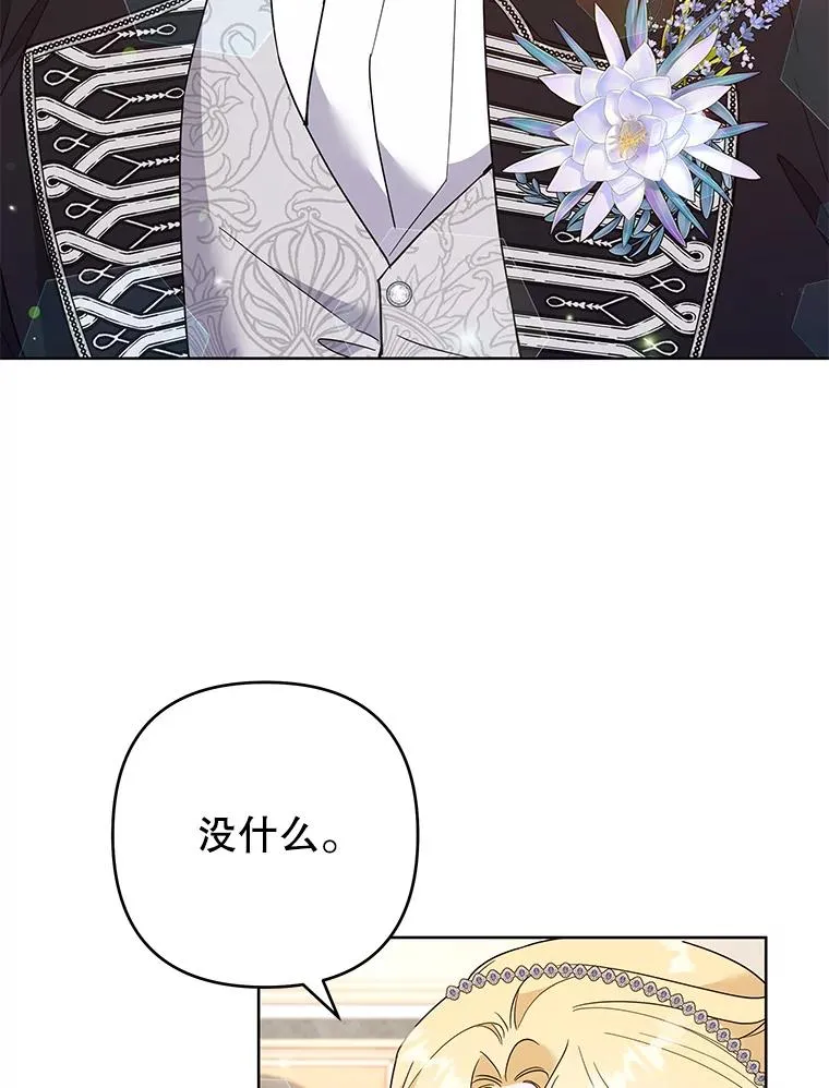 69.最后的让步 第56页