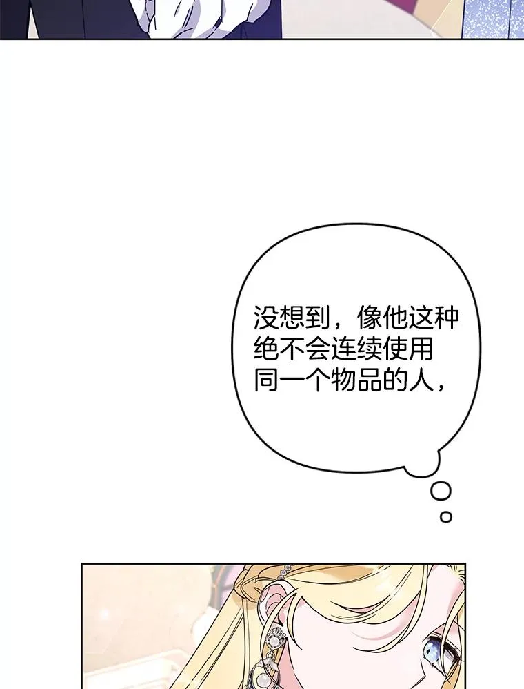 69.最后的让步 第60页