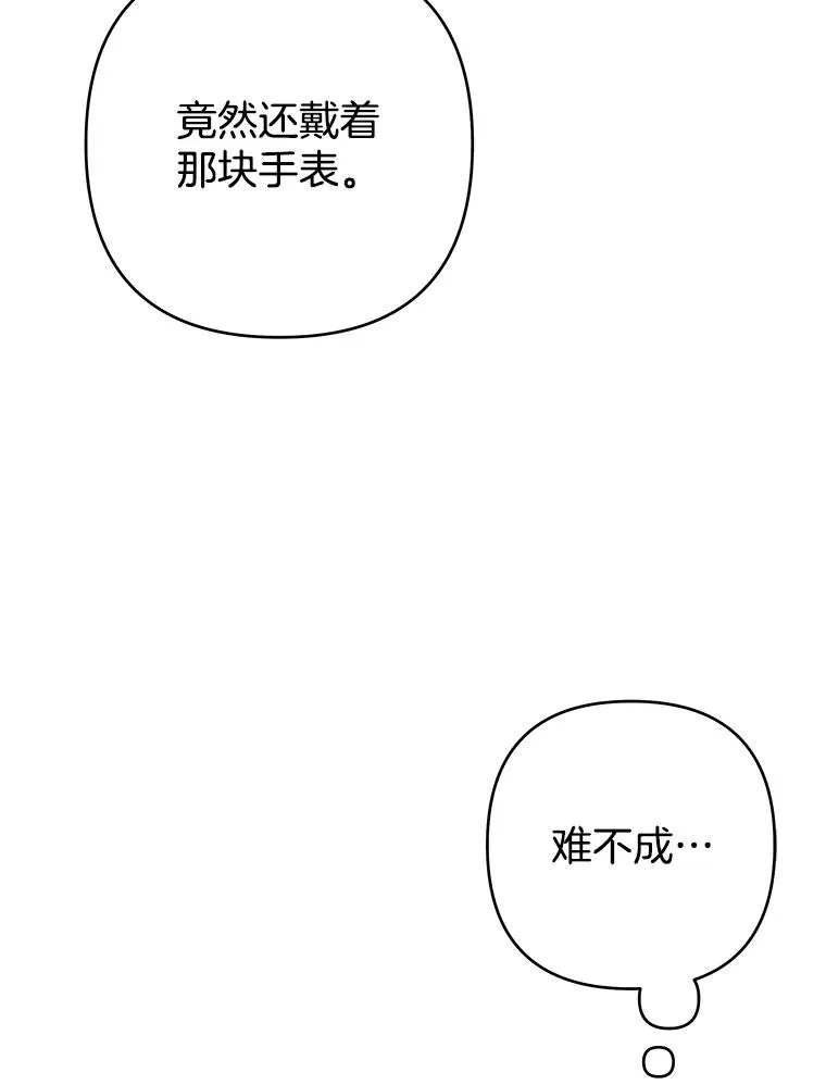 69.最后的让步 第62页