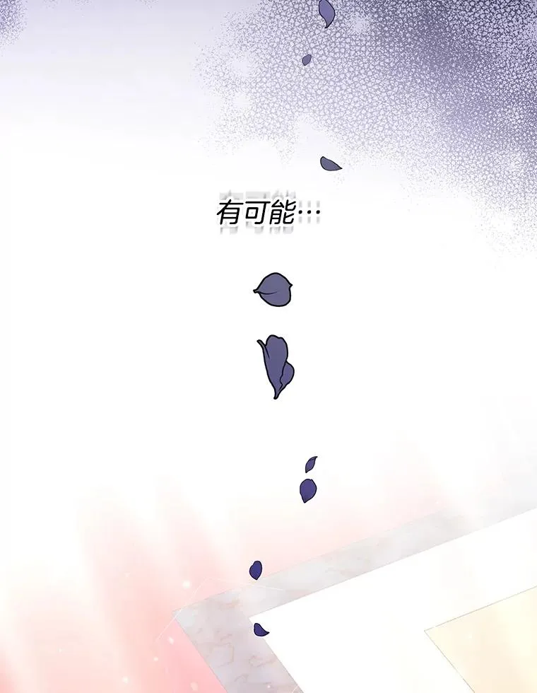 69.最后的让步 第66页