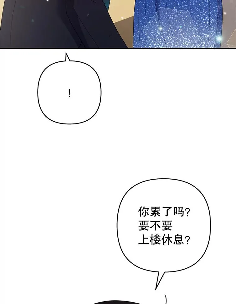 69.最后的让步 第68页