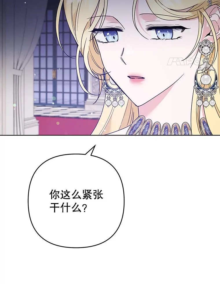 69.最后的让步 第71页