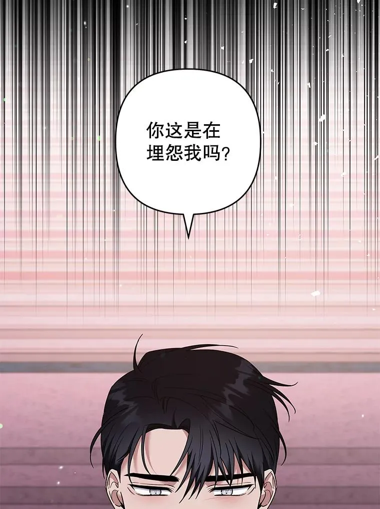 69.最后的让步 第75页