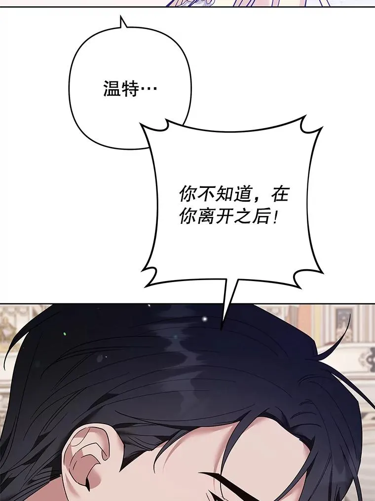 69.最后的让步 第78页