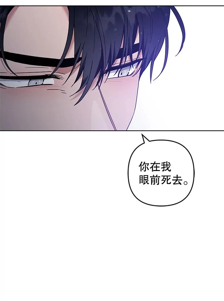 69.最后的让步 第83页