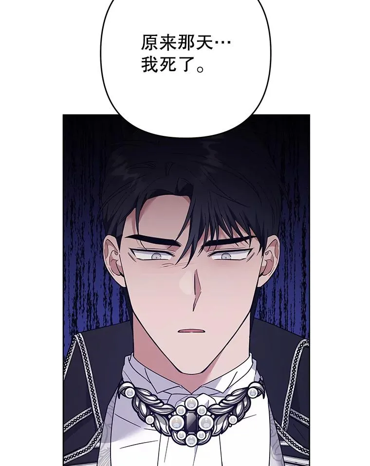 69.最后的让步 第86页