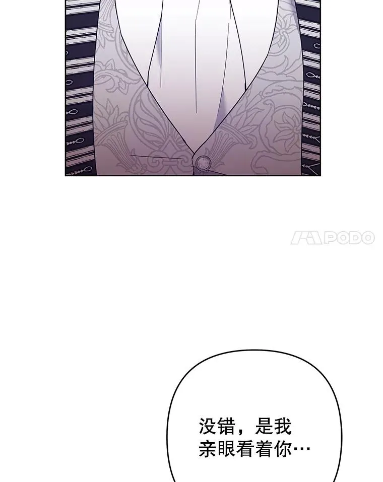 69.最后的让步 第87页