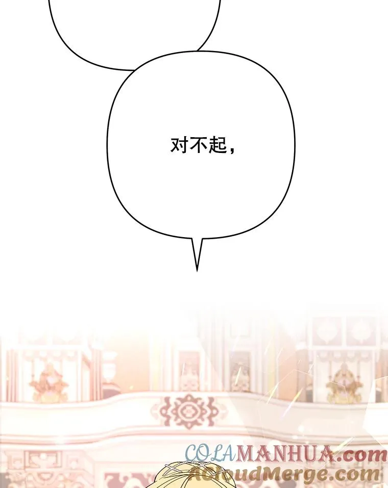 69.最后的让步 第89页