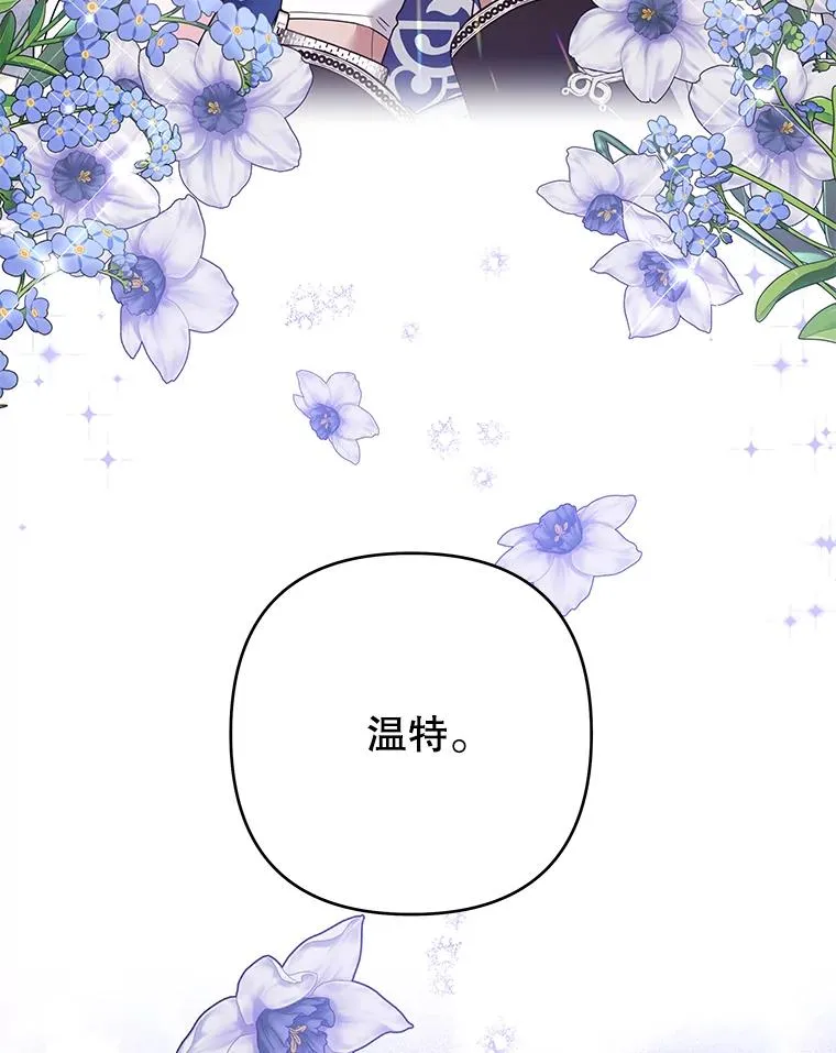 69.最后的让步 第91页