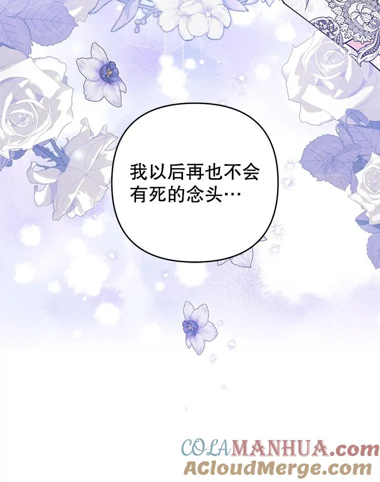 69.最后的让步 第93页