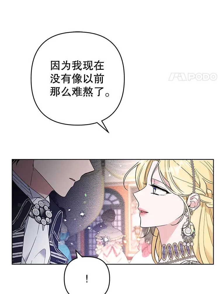 69.最后的让步 第94页