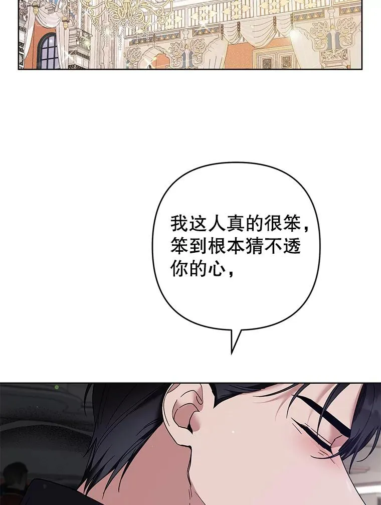 69.最后的让步 第96页