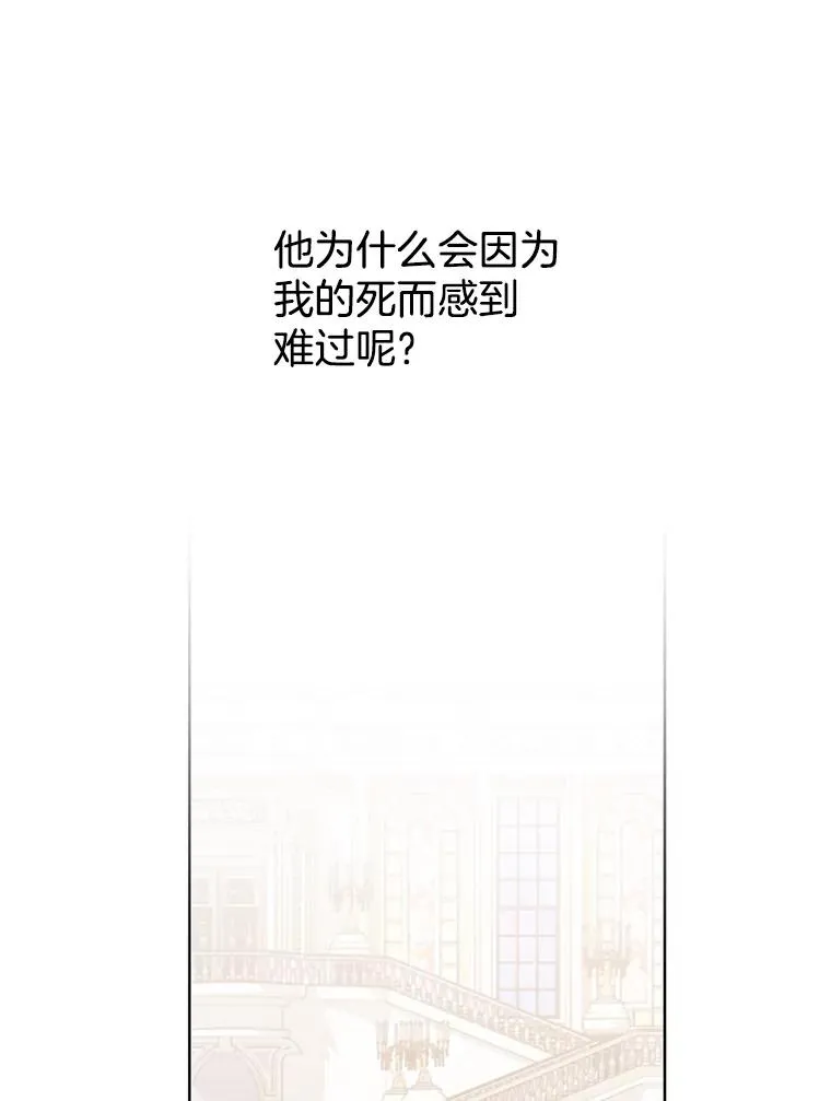 69.最后的让步 第99页