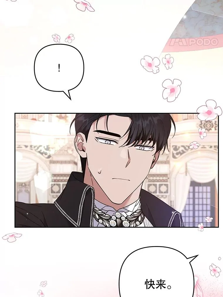 69.最后的让步 第107页