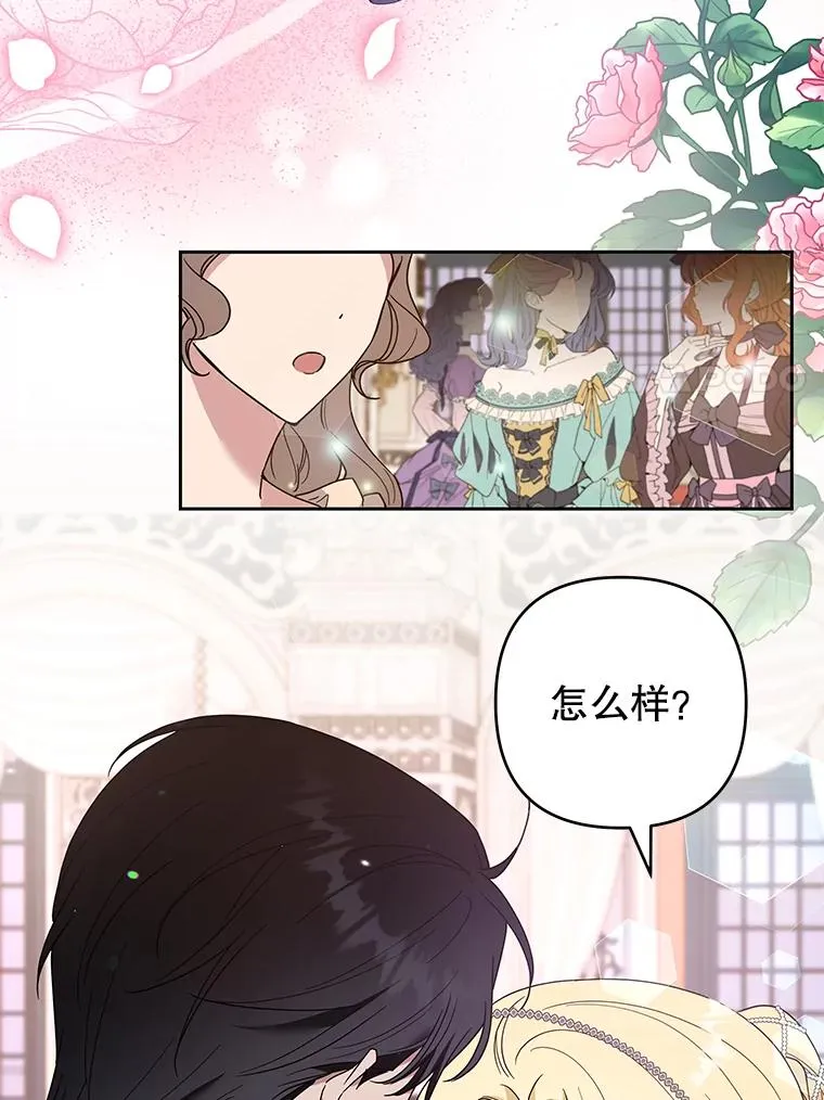 69.最后的让步 第110页