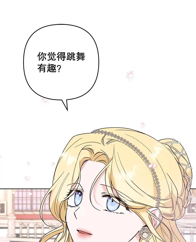 69.最后的让步 第114页