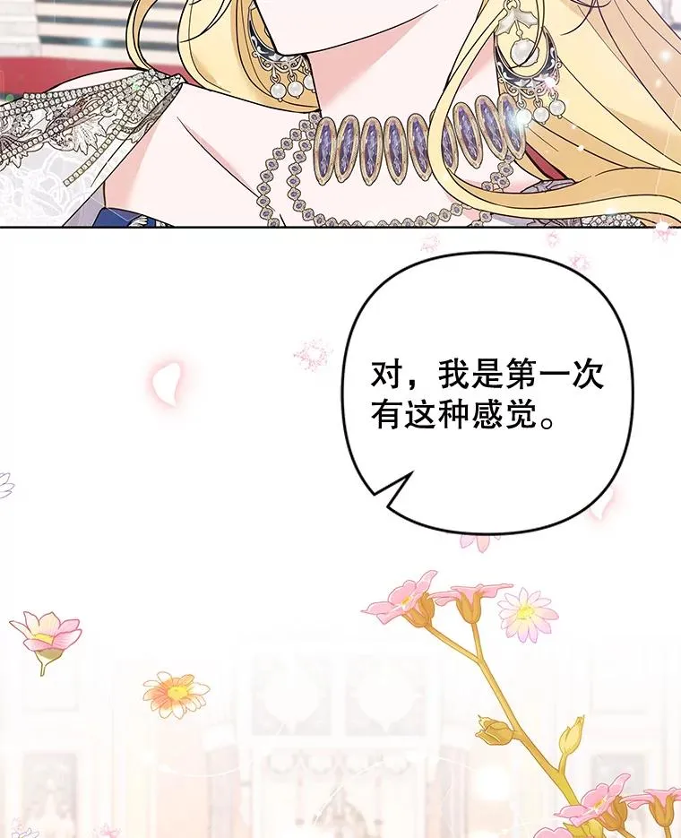 69.最后的让步 第115页