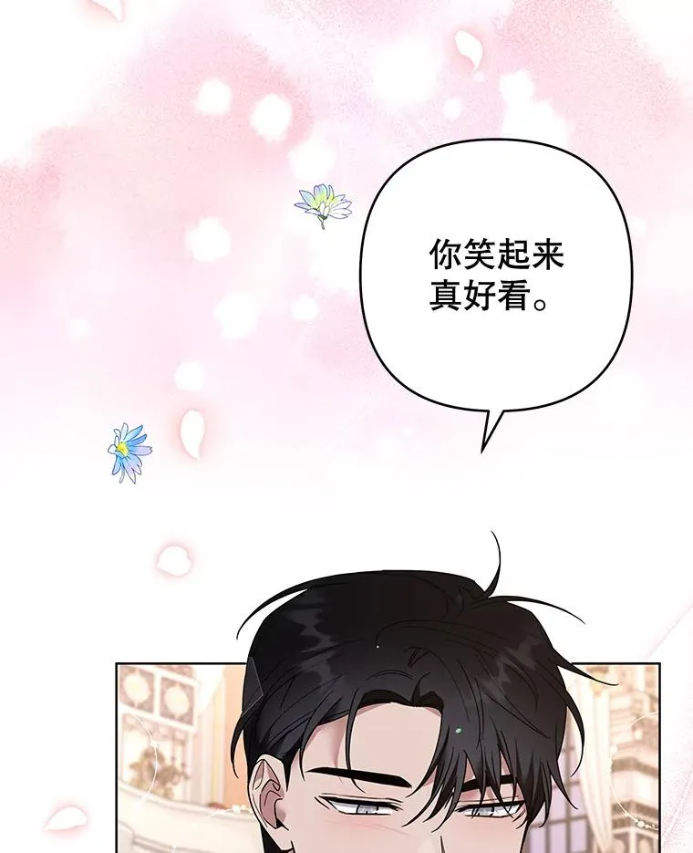 69.最后的让步 第119页