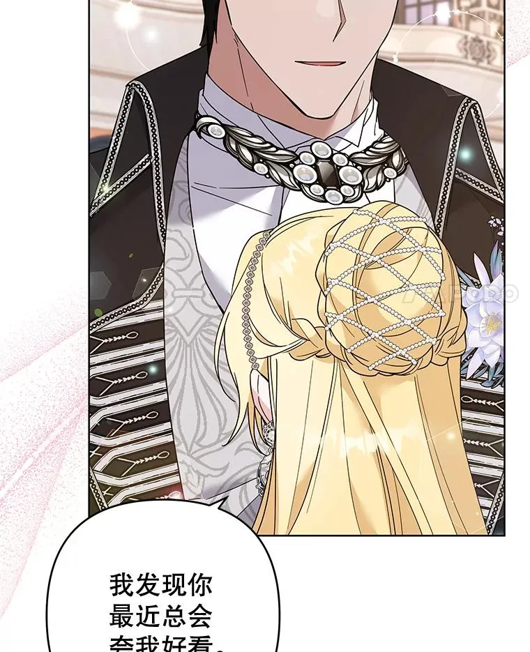 69.最后的让步 第120页