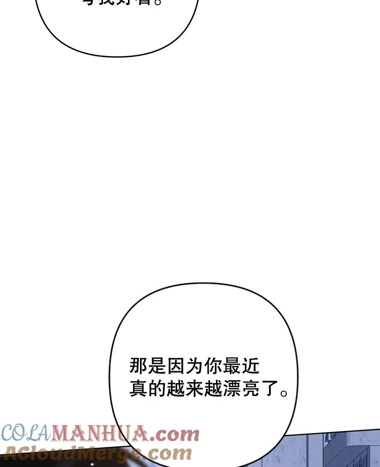 69.最后的让步 第121页