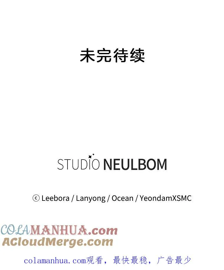 69.最后的让步 第125页
