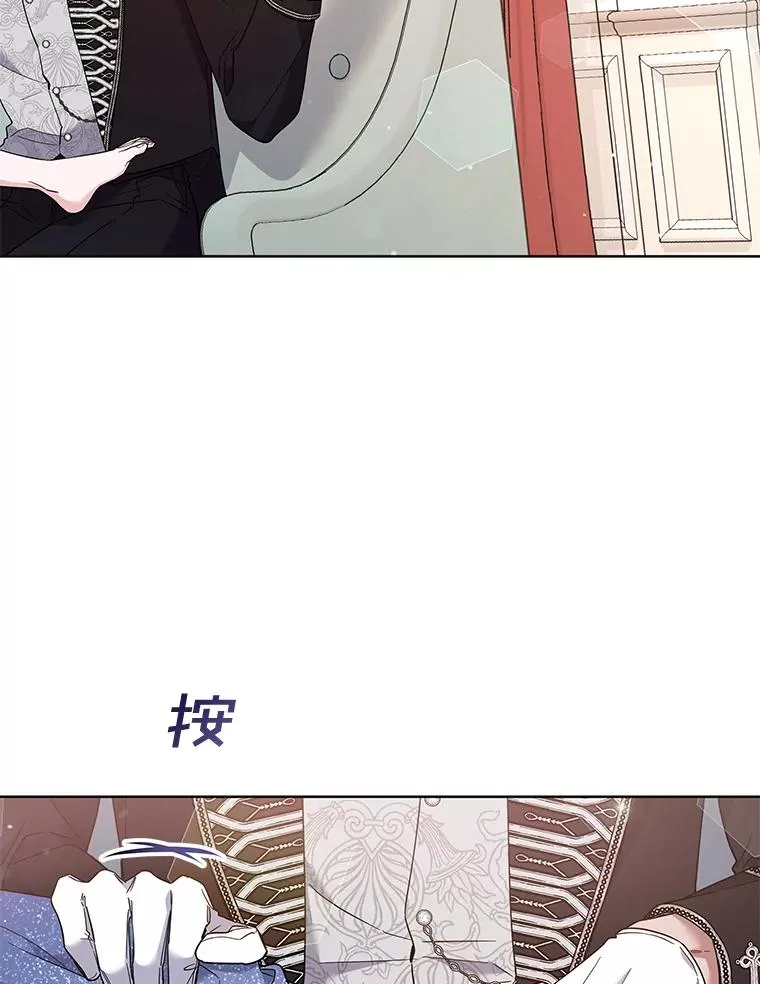 70.与艾斯说破 第8页