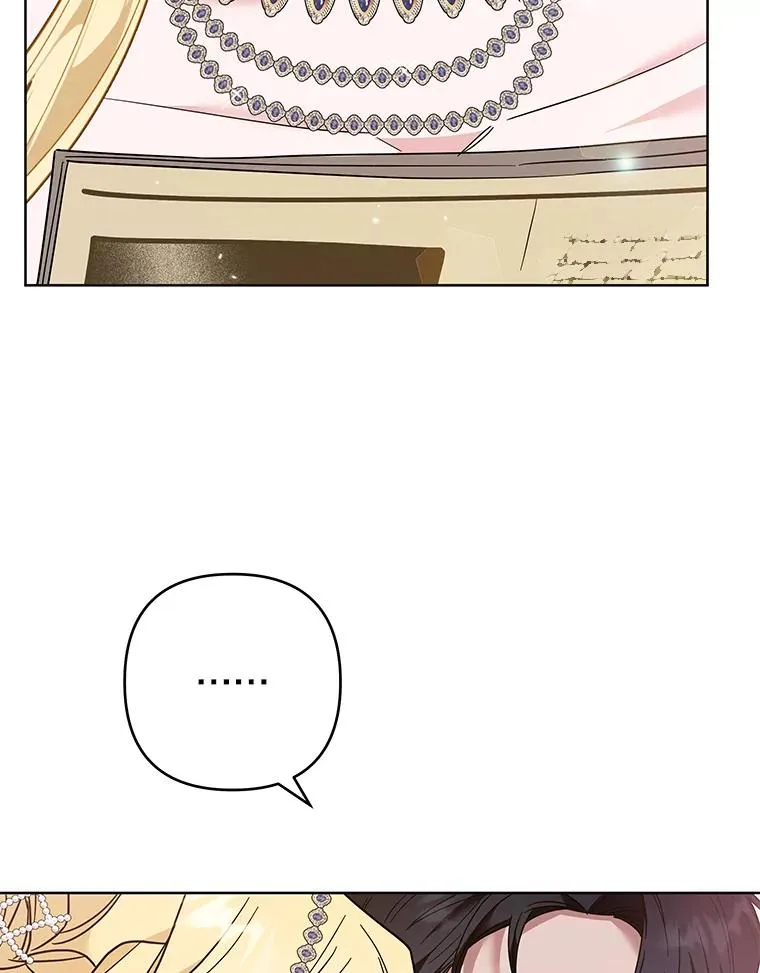 70.与艾斯说破 第23页
